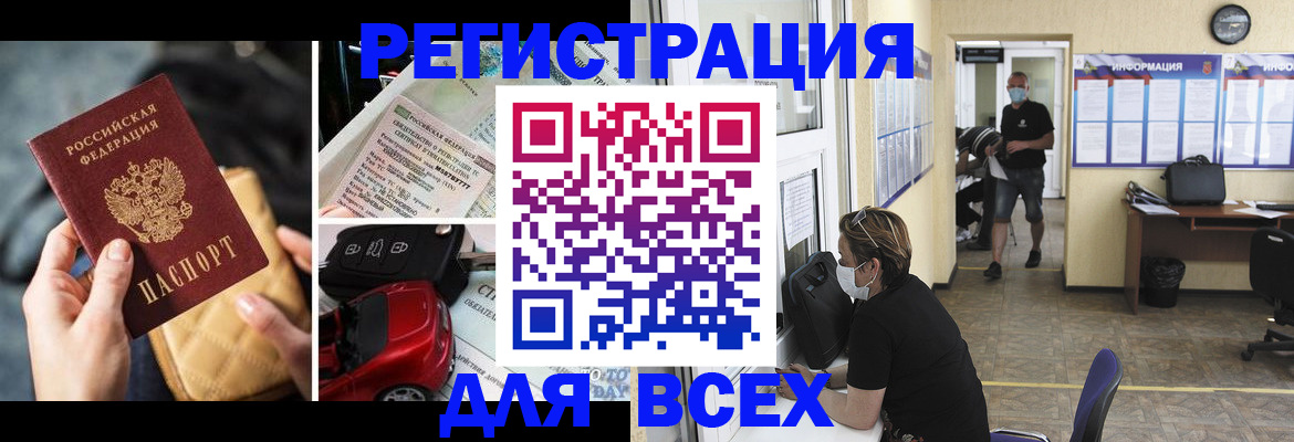 прописка в квартире в Кохме